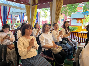พิธีเจริญพระพุทธมนต์ ... Image 1
