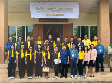ประชุมคณะทำงานพัฒนาตลาดและการตลาดสินค้าและผลิตภัณฑ์ลำไย Image 6