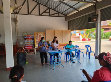ประชุมใหญ่สามัญประจำปี 2566 ของสหกรณ์การเกษตรทาขุมเงิน จำกัด Image 2