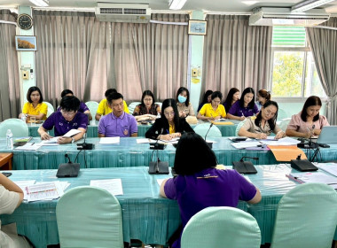 การประชุมติดตามงานและผลการเบิกจ่ายงบประมาณประจำเดือนพฤษภาคม ... Image 2