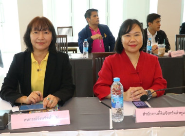 ประชุมโครงการขับเคลื่อนนโยบายและแก้ไขปัญหาการจัดที่ดินทำกินให้ชุมชน และการกระจายการถือครองที่ดิน ... Image 5