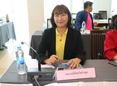 ประชุมโครงการขับเคลื่อนนโยบายและแก้ไขปัญหาการจัดที่ดินทำกินให้ชุมชน และการกระจายการถือครองที่ดิน ... Image 3