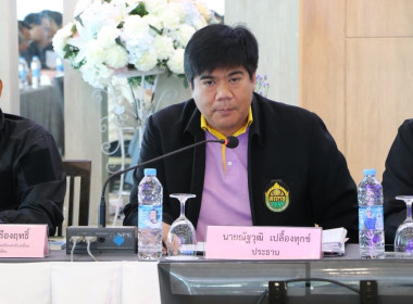 ประชุมโครงการขับเคลื่อนนโยบายและแก้ไขปัญหาการจัดที่ดินทำกินให้ชุมชน และการกระจายการถือครองที่ดิน ... Image 7