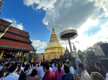 ขบวนอัญเชิญน้ำสรงพระราชทานฯ เครื่องสักการะ น้ำทิพย์ดอยขะม้อ ... Image 5