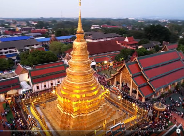 ขบวนอัญเชิญน้ำสรงพระราชทานฯ เครื่องสักการะ น้ำทิพย์ดอยขะม้อ ... Image 6