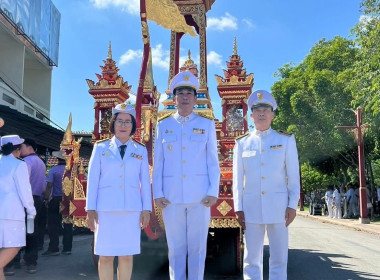 ขบวนอัญเชิญน้ำสรงพระราชทานฯ เครื่องสักการะ น้ำทิพย์ดอยขะม้อ ... Image 2