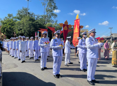 ขบวนอัญเชิญน้ำสรงพระราชทานฯ เครื่องสักการะ น้ำทิพย์ดอยขะม้อ ... Image 4