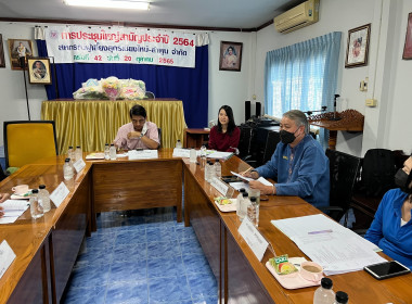เข้าประชุมร่วมกับคณะกรรมการดำเนินการของสหกรณ์ผู้เลี้ยงสุกร ... พารามิเตอร์รูปภาพ 2