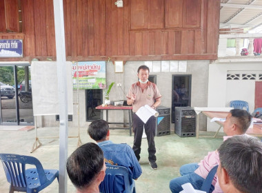 ประชุมใหญ่สามัญประจำปี 2566 สหกรณ์การเกษตรพายัพ จำกัด Image 1