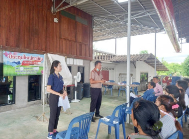 ประชุมใหญ่สามัญประจำปี 2566 สหกรณ์การเกษตรพายัพ จำกัด Image 5