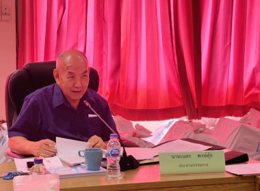 ประชุมคณะกรรมการดำเนินการของสหกรณ์ออมทรัพย์สาธารณสุขลำพูน ... Image 3