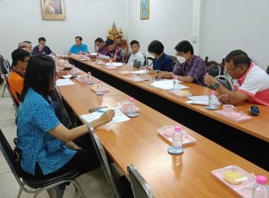 ประชุมคณะกรรมการดำเนินการชุมนุมสหกรณ์จังหวัดลำพูน จำกัด Image 2