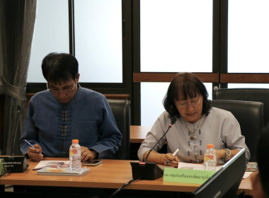 คณะอนุกรรมการนโยบายที่ดินจังหวัด (คทช.จังหวัด) จังหวัดลำพูน ... Image 3