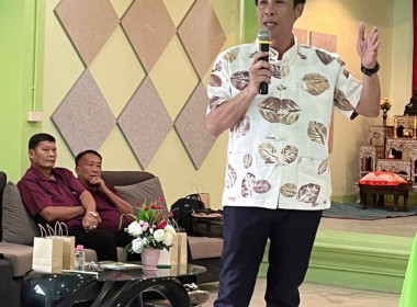 ประชุมใหญ่สามัญประจำปีบัญชีสหกรณ์ออมทรัพย์พนักงานสหกรณ์ลำพูน จำกัด ... Image 1