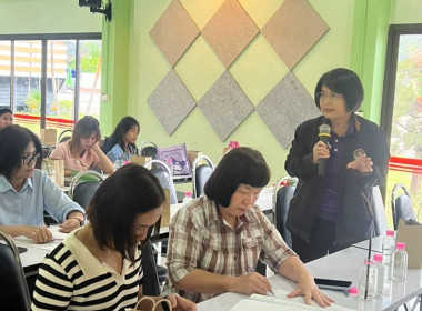 ประชุมใหญ่สามัญประจำปีบัญชีสหกรณ์ออมทรัพย์พนักงานสหกรณ์ลำพูน จำกัด ... Image 3