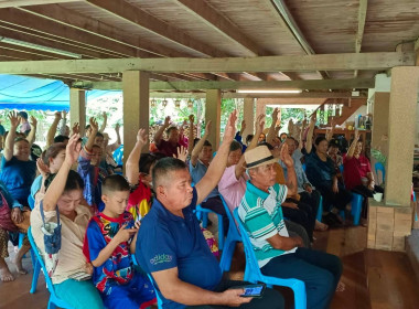 ประชุมใหญ่สามัญประจำปี 2566 สหกรณ์ปศุสัตว์แม่ทา จำกัด Image 3