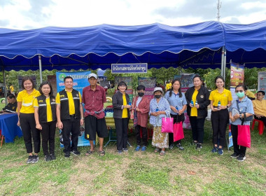 โครงการ “หน่วยบำบัดทุกข์ บำรุงสุข จังหวัดลำพูนเคลื่อนที่” ... Image 2