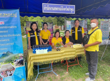 โครงการ “หน่วยบำบัดทุกข์ บำรุงสุข จังหวัดลำพูนเคลื่อนที่” ... Image 1