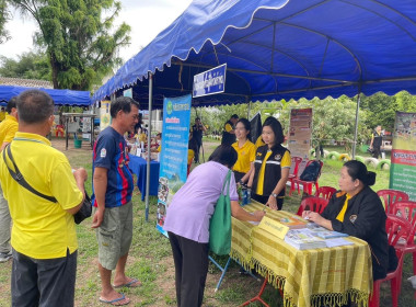 โครงการ “หน่วยบำบัดทุกข์ บำรุงสุข จังหวัดลำพูนเคลื่อนที่” ... Image 6