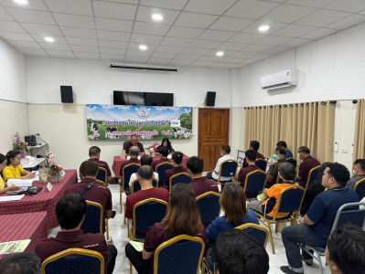 ประชุมใหญ่สามัญประจำปี 2566 ของสหกรณ์โคนมหริภุญชัย จำกัด Image 1