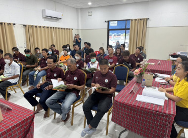 ประชุมใหญ่สามัญประจำปี 2566 ของสหกรณ์โคนมหริภุญชัย จำกัด Image 1