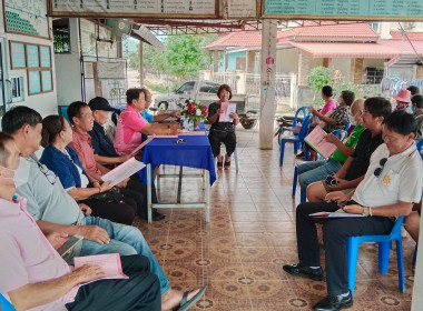 ประชุมใหญ่สามัญประจำปี 2566 สหกรณ์การเกษตรบ้านธิพัฒนา จำกัด Image 2
