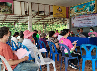 ประชุมใหญ่สามัญประจำปี 2566 สหกรณ์การเกษตรบ้านธิพัฒนา จำกัด Image 4