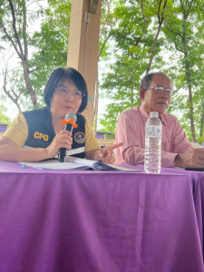 ประชุมใหญ่สามัญประจำปี 2566 ... Image 1
