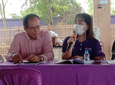 ประชุมใหญ่สามัญประจำปี 2566 ... Image 1