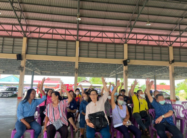 ประชุมใหญ่สามัญประจำปี 2566 ... Image 4