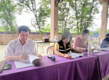 ประชุมใหญ่สามัญประจำปี 2566 ... Image 2