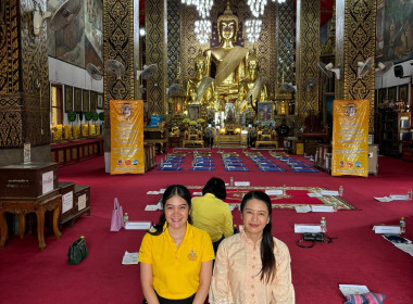 พิธีเจริญพระพุทธมนต์ ... Image 2
