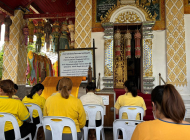 พิธีเจริญพระพุทธมนต์ ... Image 5