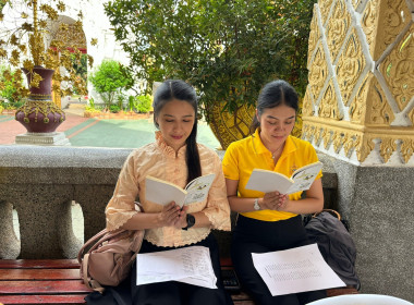 พิธีเจริญพระพุทธมนต์ ... Image 1
