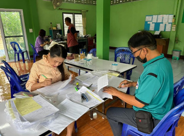 ติดตามการใช้เงินกู้กองทุนพัฒนาสหกรณ์ให้เป็นไปตามวัตถุประสงค์ Image 4