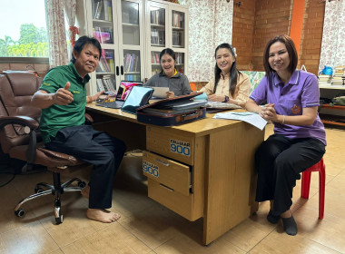 ติดตามการใช้เงินกู้กองทุนพัฒนาสหกรณ์ให้เป็นไปตามวัตถุประสงค์ Image 1
