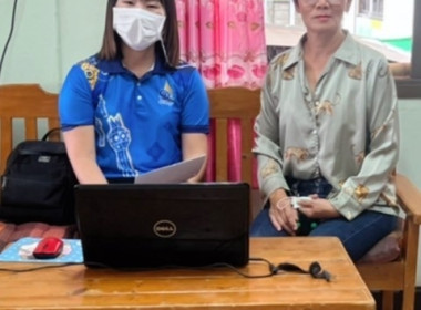 ประชุมคณะกรรมการดำเนินการของสหกรณ์ผู้ผลิตผลิตผลการเกษตรเหมืองจี้ จำกัด ... Image 2