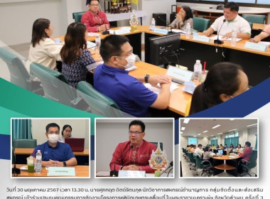 ประชุมคณะกรรมการจัดงานโครงการคลินิกเกษตรเคลื่อนที่ในพระราชานุเคราะห์ฯ จังหวัดลำพูน ... Image 7