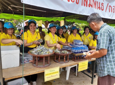 กิจกรรมภายใต้โครงการ สหกรณ์อาสา ทำความดีด้วยหัวใจ ... Image 3