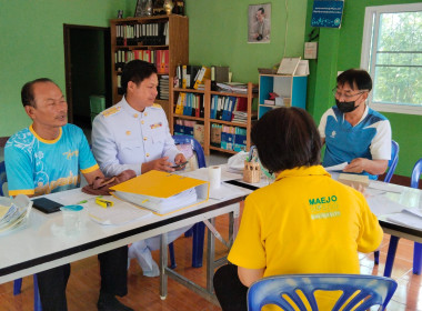 แนะนำ ส่งเสริม ... Image 1