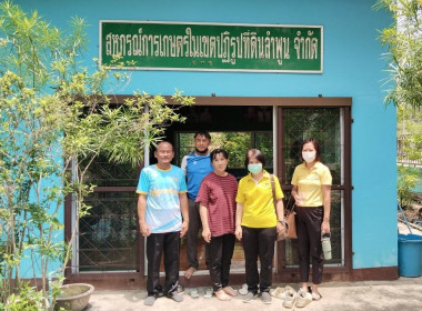 แนะนำ ส่งเสริม ... Image 5