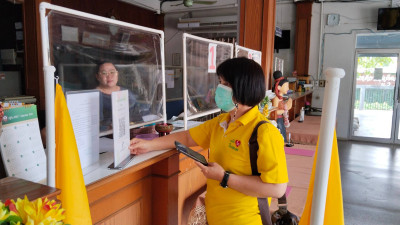 ติดตามการดำเนินการตามโครงการแก้ไขปัญหาหนี้ค้างฯ ... Image 1