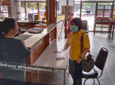 ติดตามการดำเนินการตามโครงการแก้ไขปัญหาหนี้ค้างฯ ... Image 2