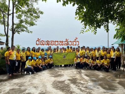 กิจกรรมบำเพ็ญสาธารณประโยชน์ ... พารามิเตอร์รูปภาพ 1