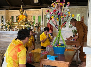 กิจกรรมบำเพ็ญสาธารณประโยชน์ ... พารามิเตอร์รูปภาพ 3