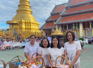 ทำบุญตักบาตร ข้าวสาร อาหารเเห้ง ... Image 1