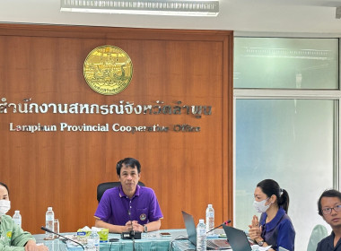 ประชุมเชิงปฏิบัติการวิเคราะห์ความเข้มแข็งของสหกรณ์ Image 1