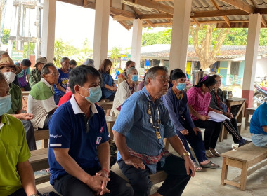 เข้าร่วมประชุมใหญ่สามัญประจำปี 65 ของสหกรณ์การเกษตรวังมน ... พารามิเตอร์รูปภาพ 5