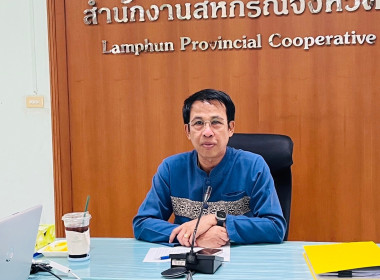 ประชุมคัดเลือกโครงการเสริมสร้างสมดุลชีวิตคนทำงาน ประจำปี ... Image 1