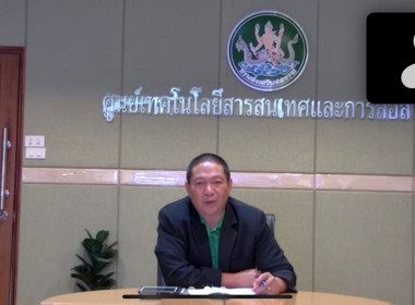 ประชุมคัดเลือกโครงการเสริมสร้างสมดุลชีวิตคนทำงาน ประจำปี ... Image 2